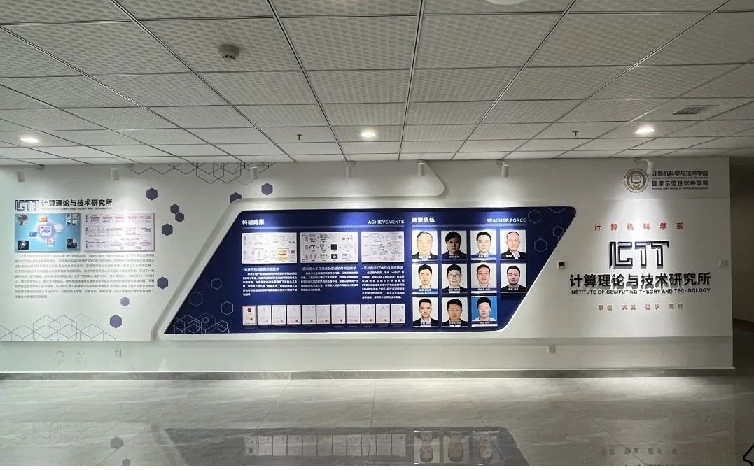 学位：博士研究生毕业