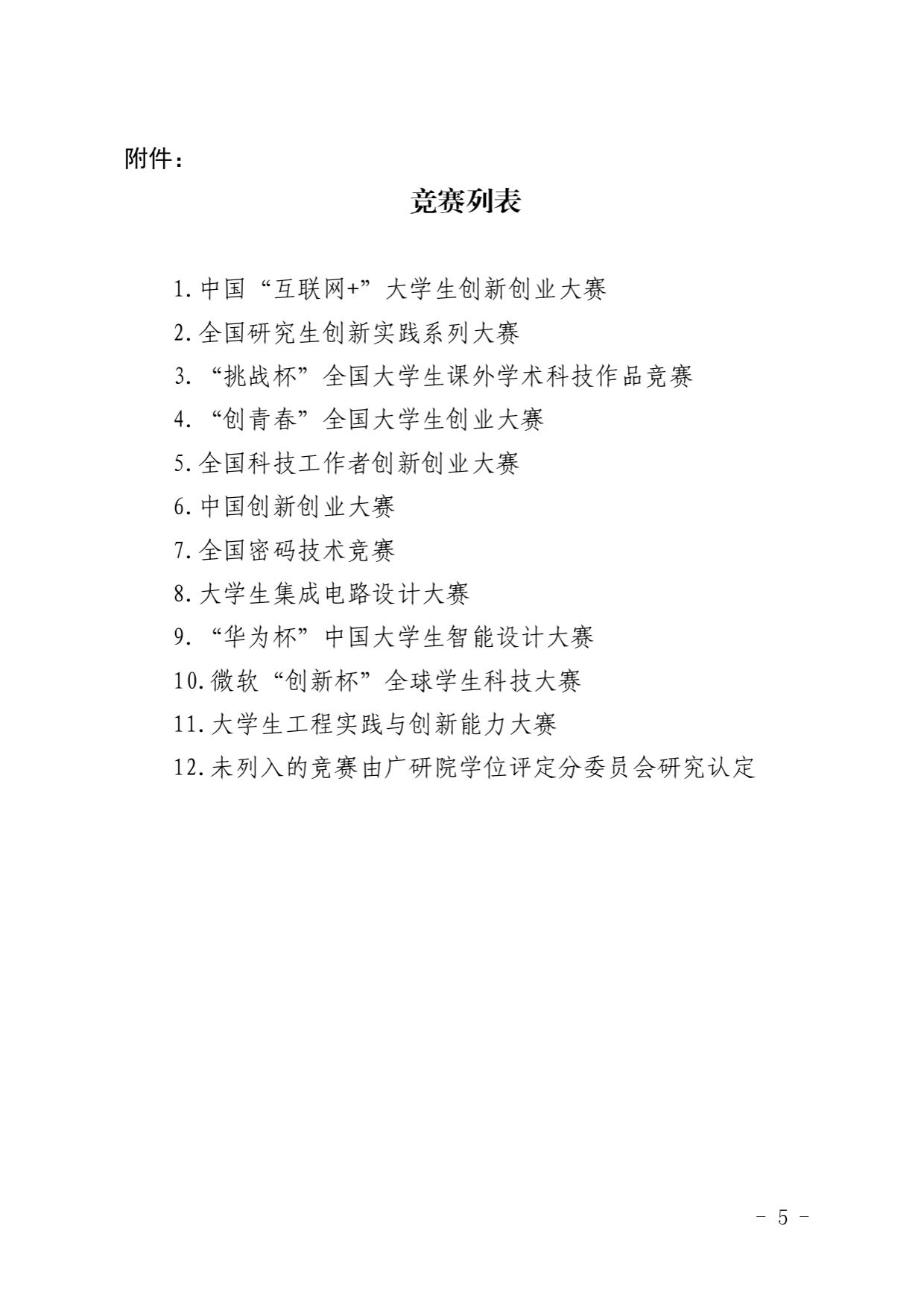 3171)