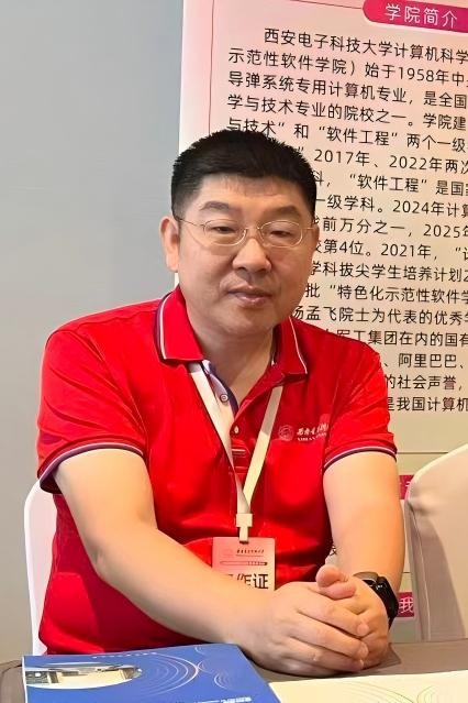 公示