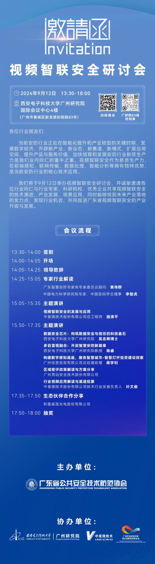 荣誉资质