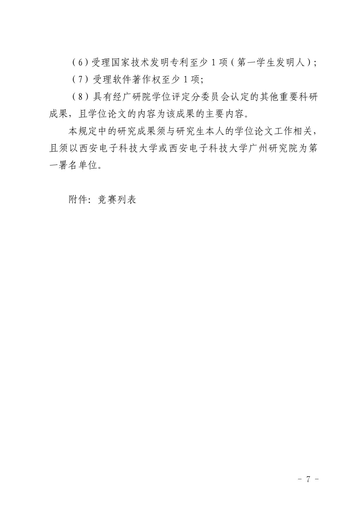 爱游戏体育平台赞助意甲