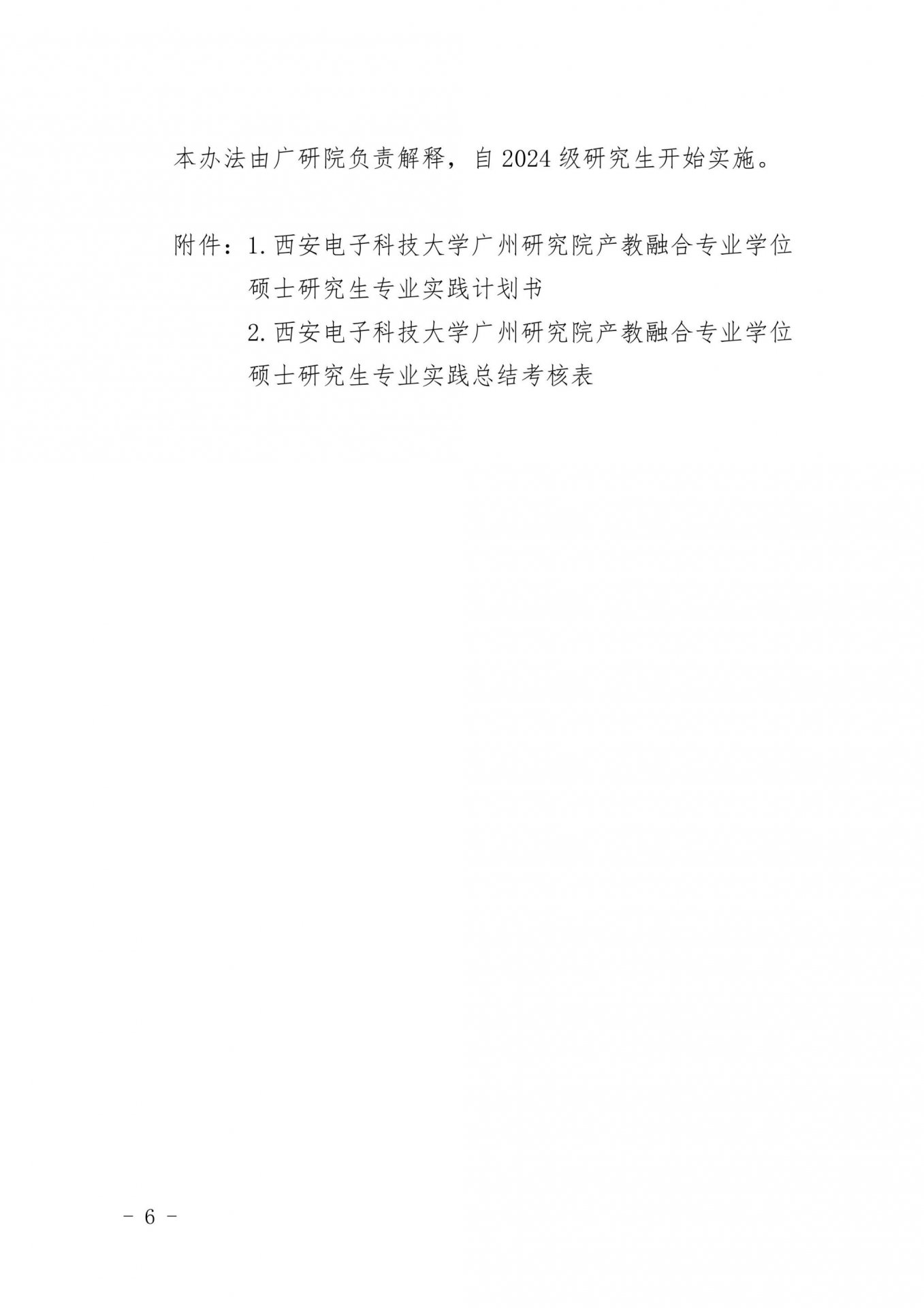10342)