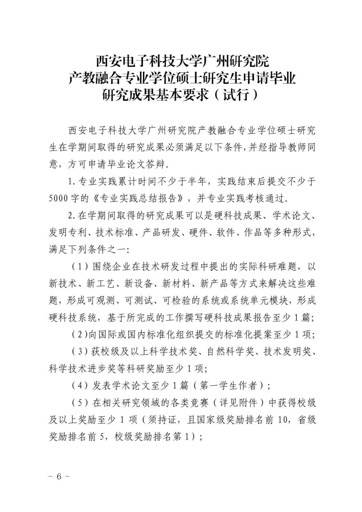 爱游戏体育平台赞助意甲成为拜仁慕尼黑