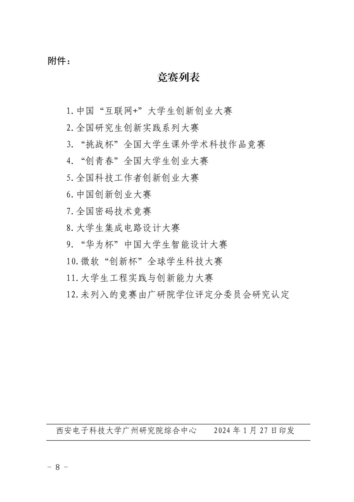 当前位置