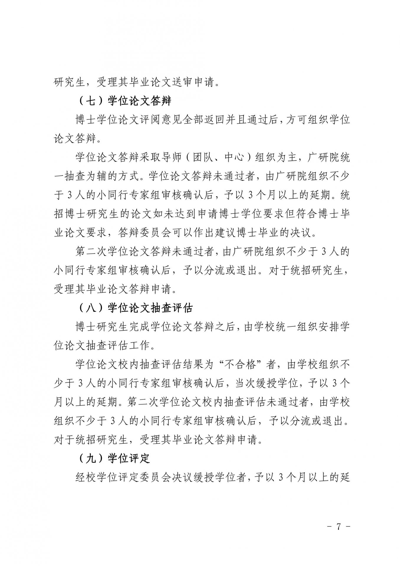 爱游戏体育平台赞助意甲手机版登录广州