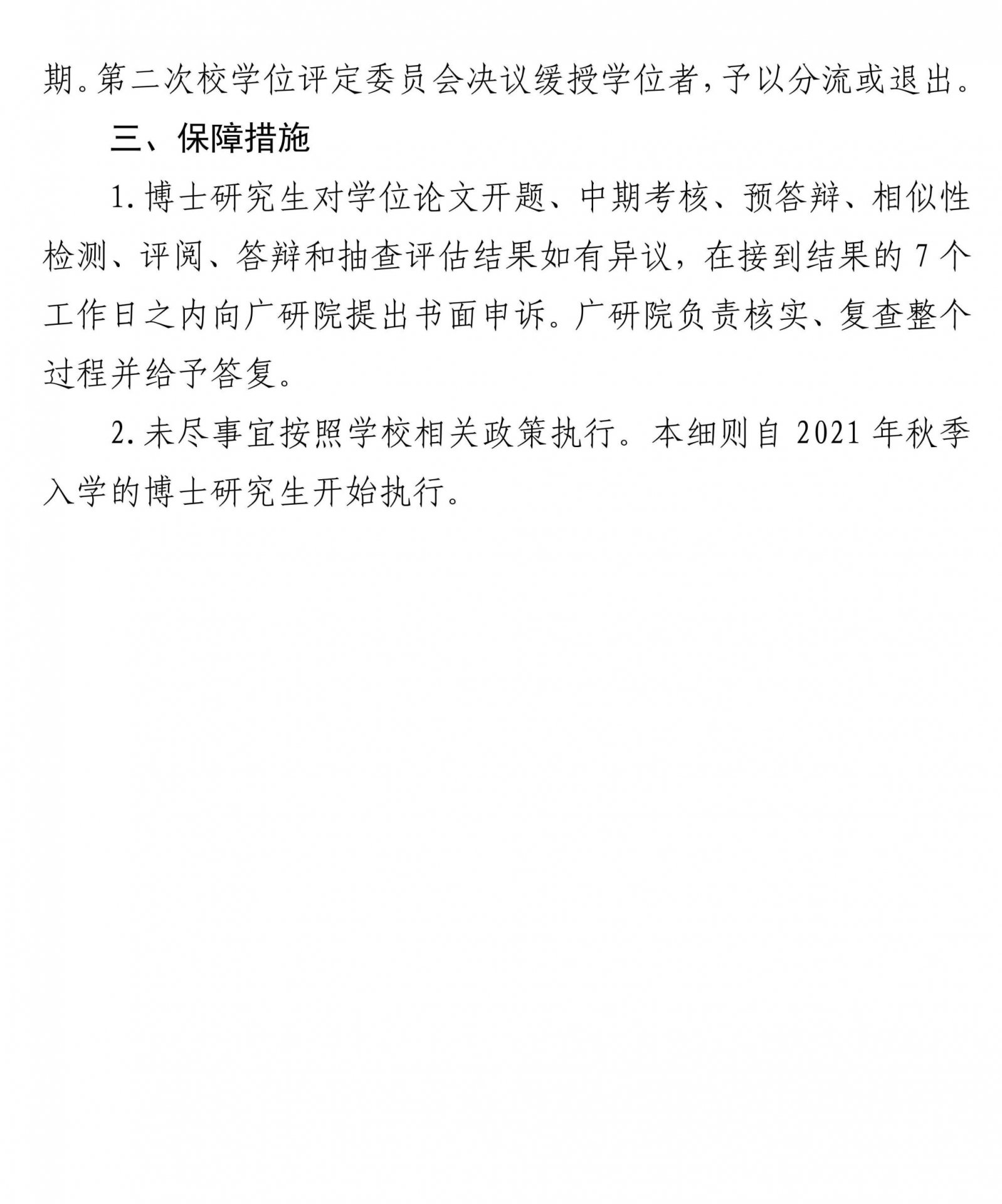 爱游戏体育平台赞助意甲手机版登录