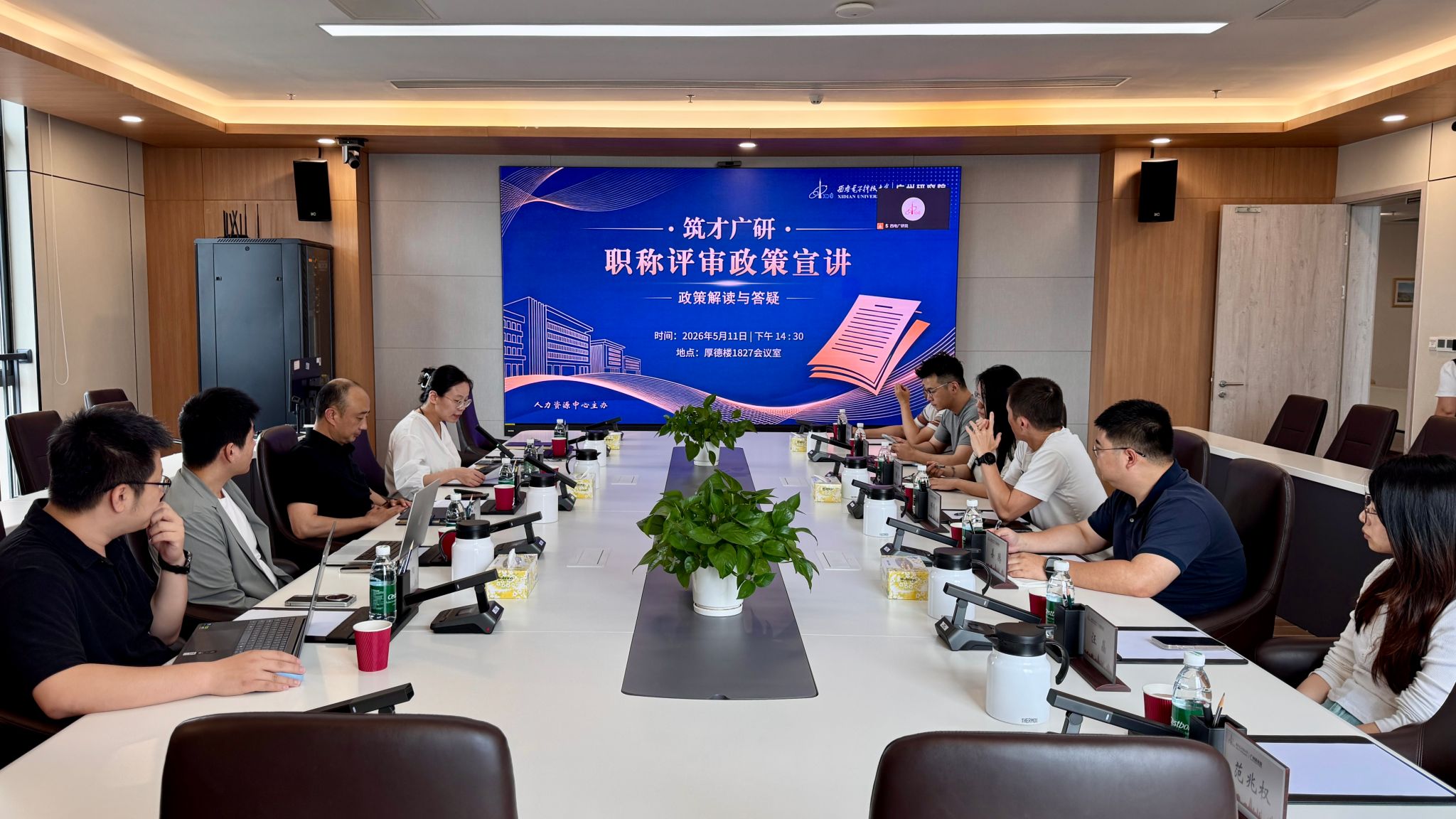 政绩观专题党课 | 聚焦“第三次创业
