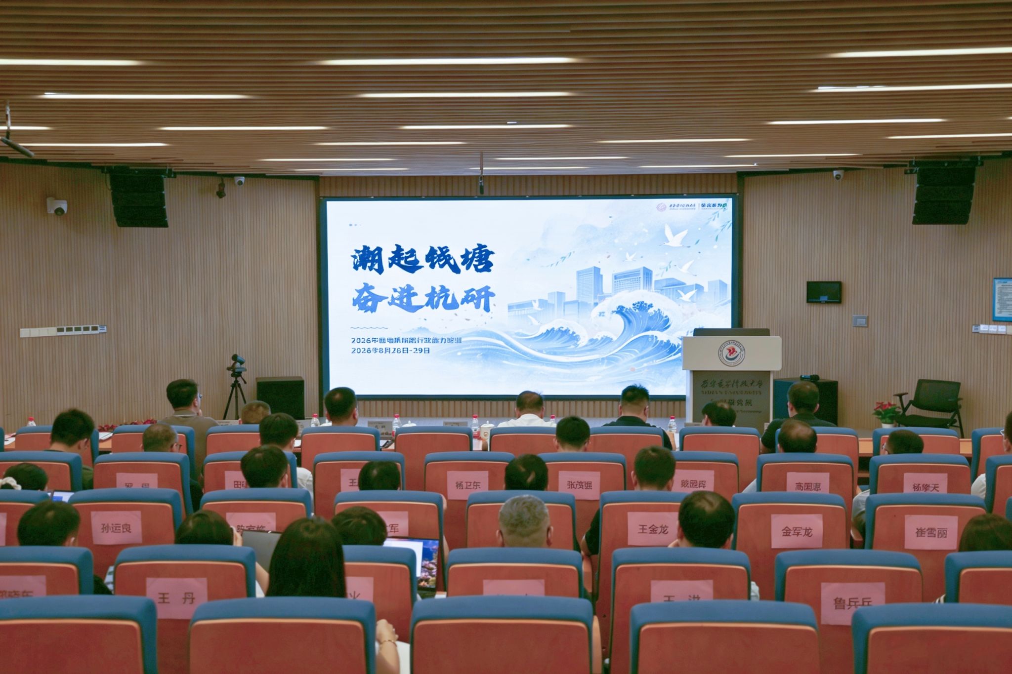 其中面上项目12项...