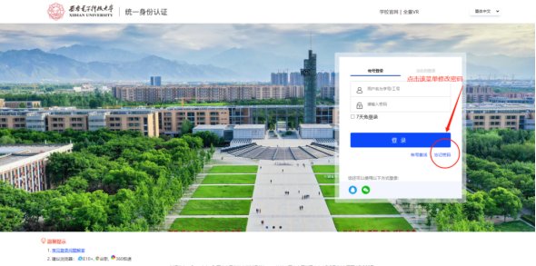 一网通办事项上线服务