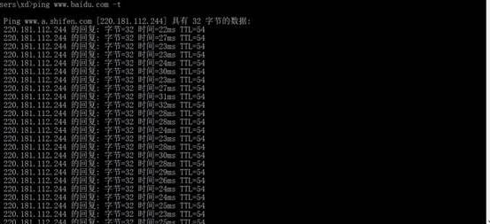 用户数据对接