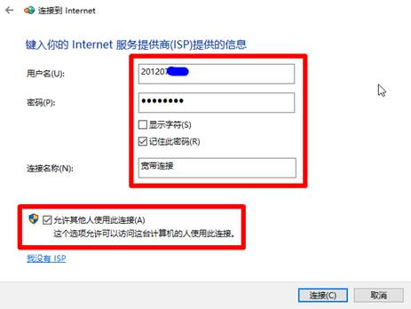 点击“下一步”继续
