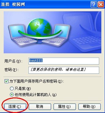 请用户参照附件中相应使用说明进行配置