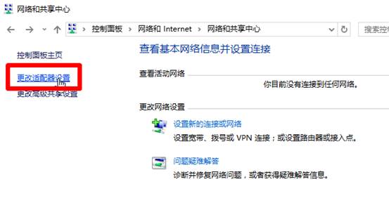 爱游戏体育平台赞助意甲与切尔西续约官