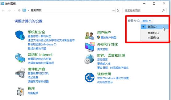 打开“网络连接”