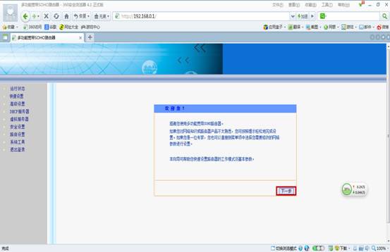 可跳转到首页或不做任何操作 // 如