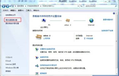 MacOS）上设置PPPoE拨号认证