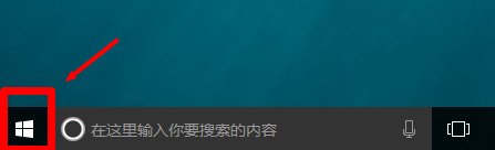在XP系统下“开始”菜单中点开“控制