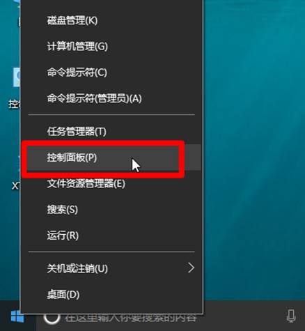 在“控制面板”中找到“网路连接”图标