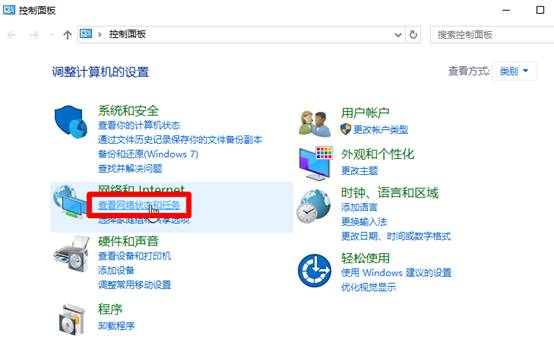 在网络连接界面左侧选择“建立一个新的